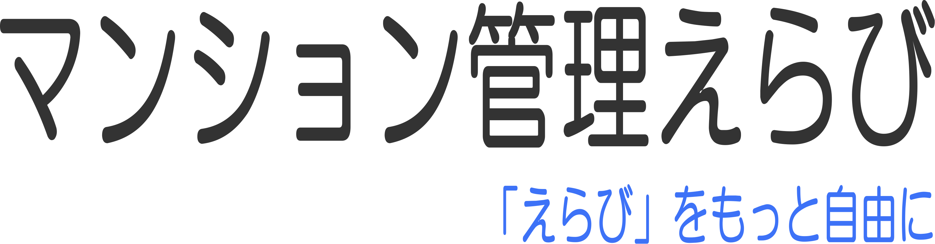 メイプル リビング サービス